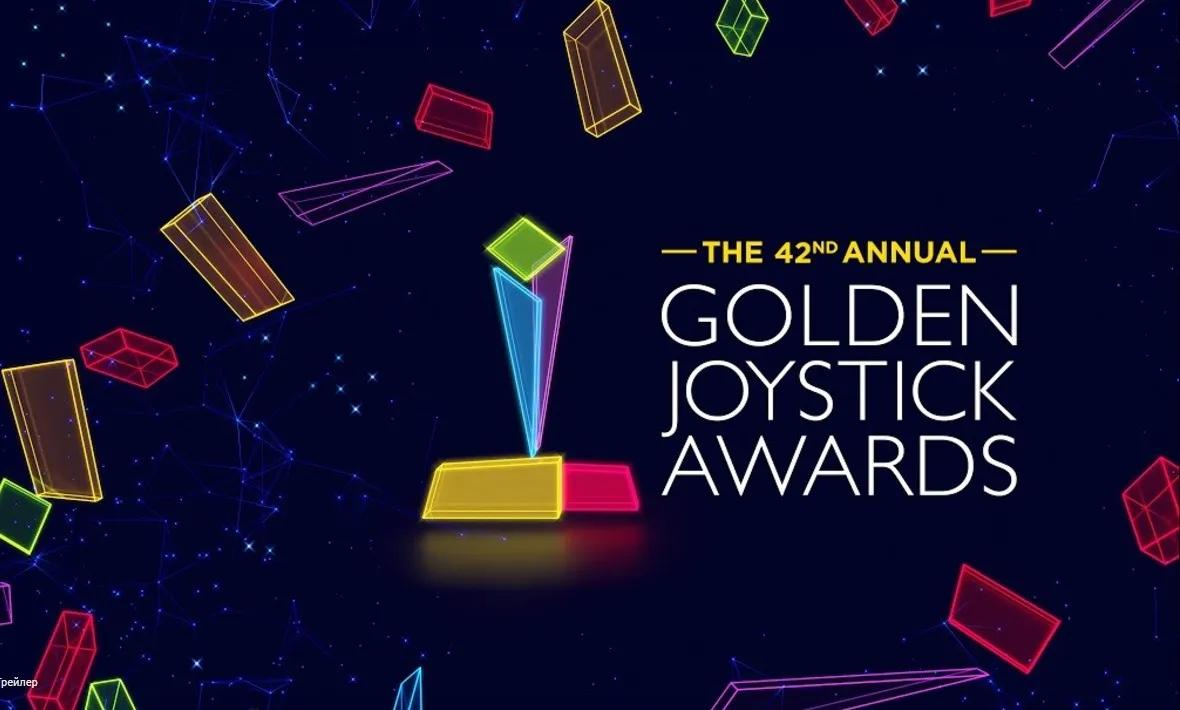 Black Myth: Wukong - гра року за версією Golden Joystick Awards 2024