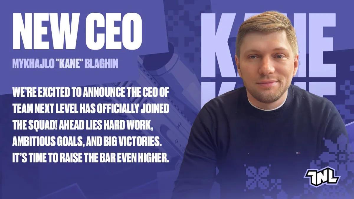 Михайло "Кейн" Благін призначений CEO Team Next Level