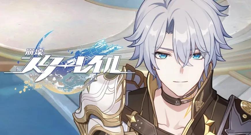 Honkai: Star Rail 3.4 - Файнон, Сейбер і парад підтримки Гармонії: все, що ми знаємо з витоків