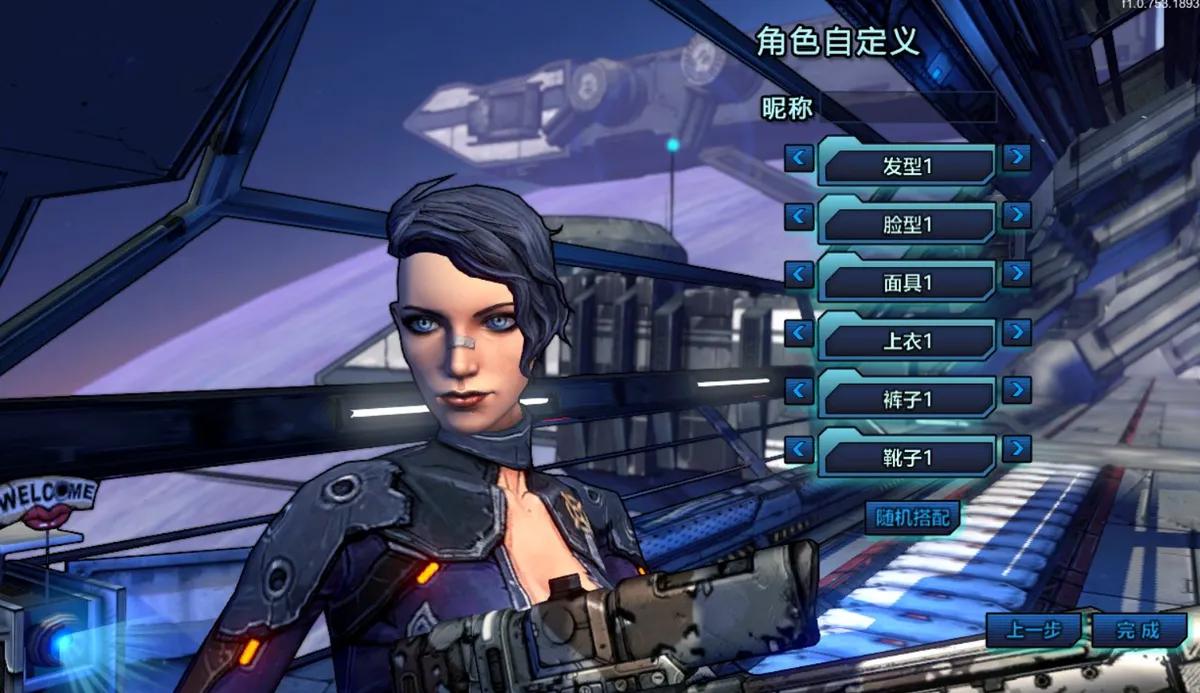 Архівісти Borderlands змагаються у порятунку втраченої MMO-гри, перш ніж вона зникне назавжди.