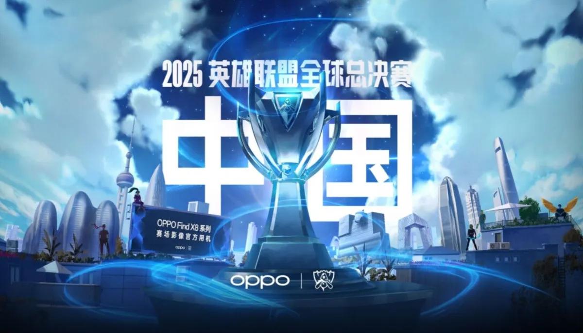 Riot Games представила формат, дати та локації Worlds 2025