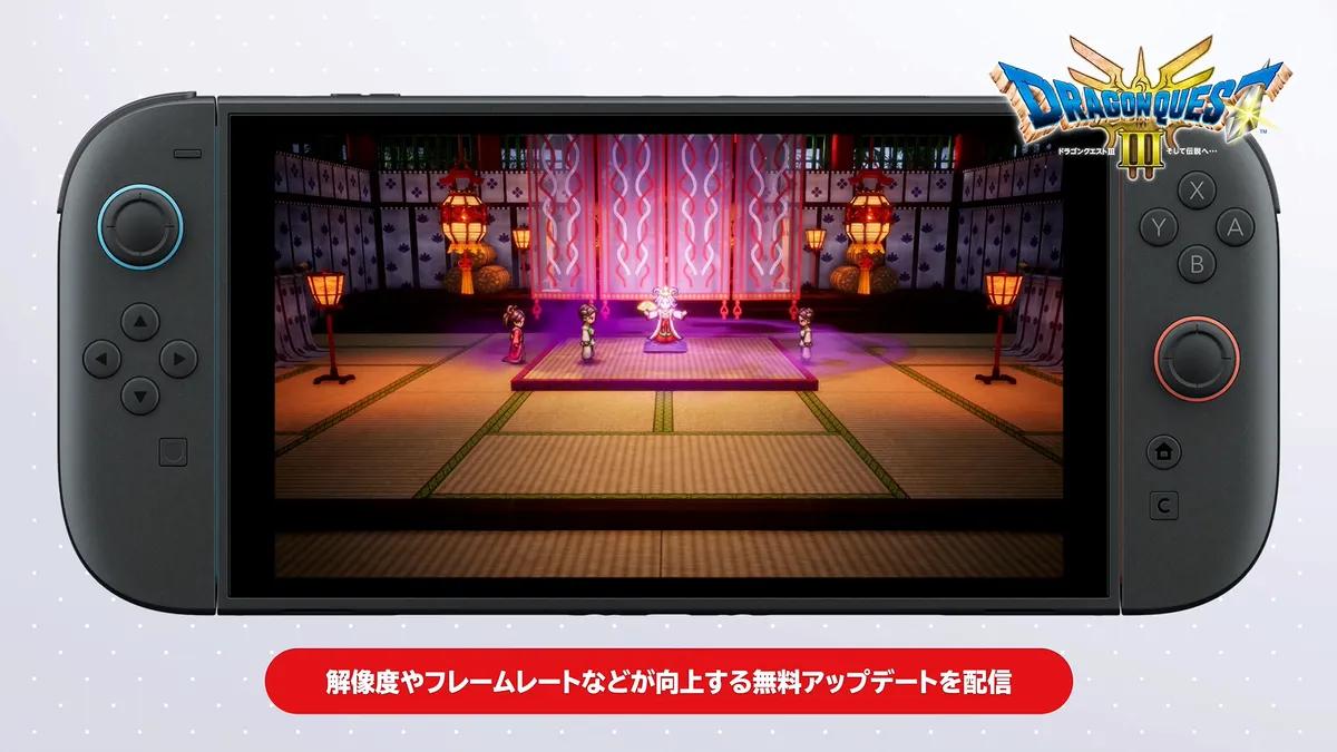 Ремейк Dragon Quest 3 HD-2D отримує безкоштовне візуальне оновлення для Switch 2