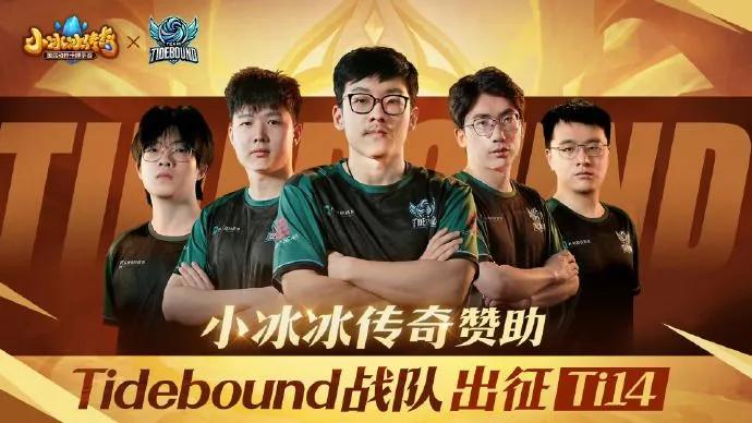 Команда Tidebound розпускає склад Dota 2 та припиняє свою діяльність