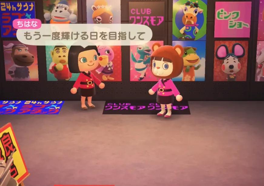 Сумнозвісний острів переправи для дорослих тварин видалено через п'ять років