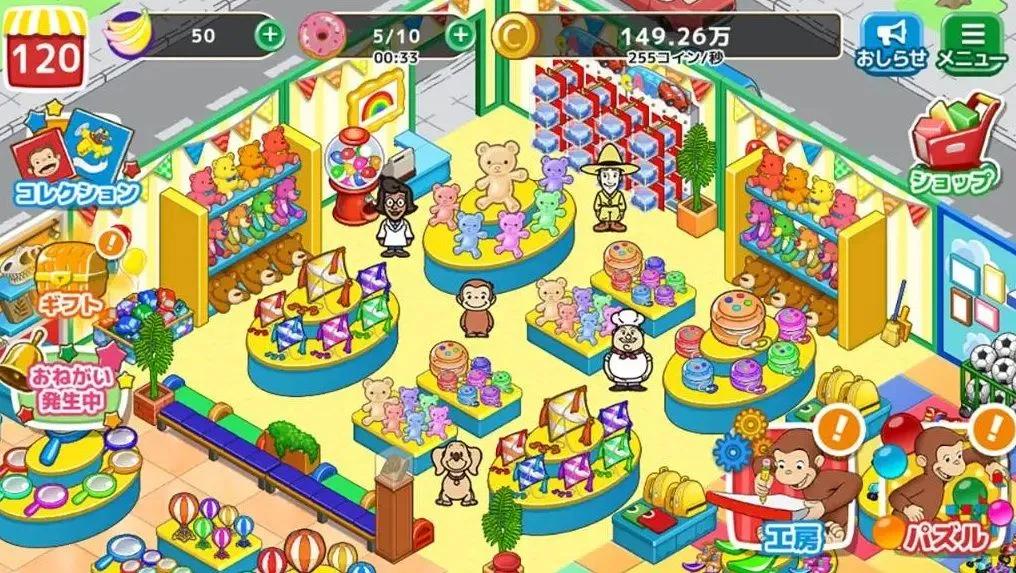 Магазин пазлів Curious George відкриває попередню реєстрацію на мобільному