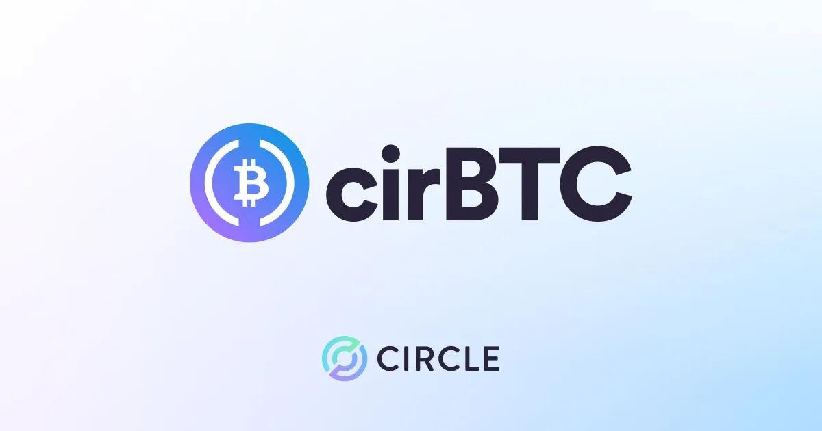 Circle запускає cirBTC