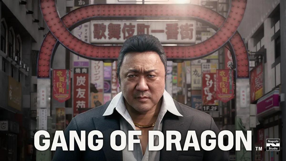 Ходять чутки, що Gang of Dragon буде скасовано - сайт студії Нагоші недоступний