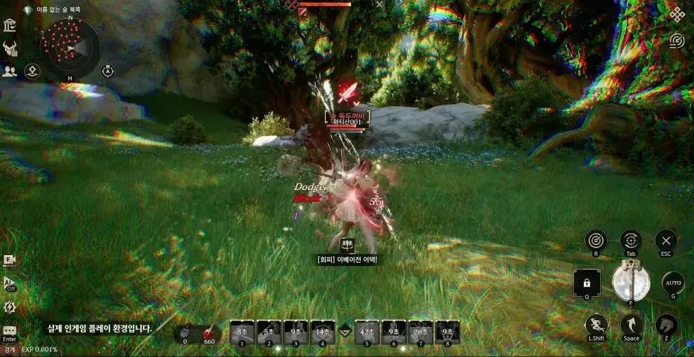 Com2uS представляє MMORPG на Unreal Engine 5