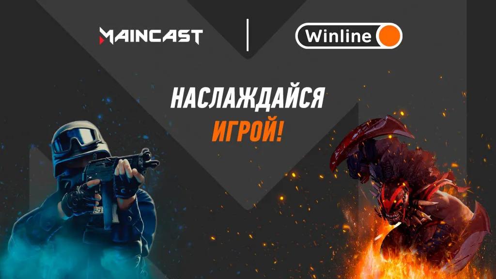 Maincast partners with Winline