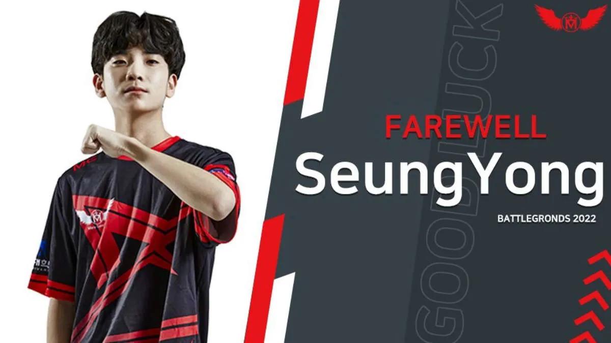 Maru Gaming said goodbye to SeungYong