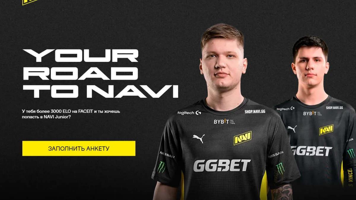 Natus Vincere opened admission to the academy