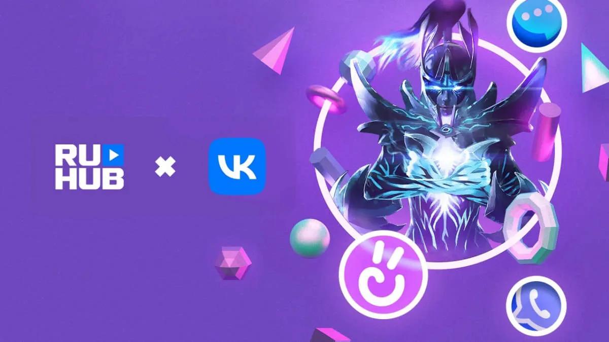 VK becomes a partner of the Dota 2 Champions League