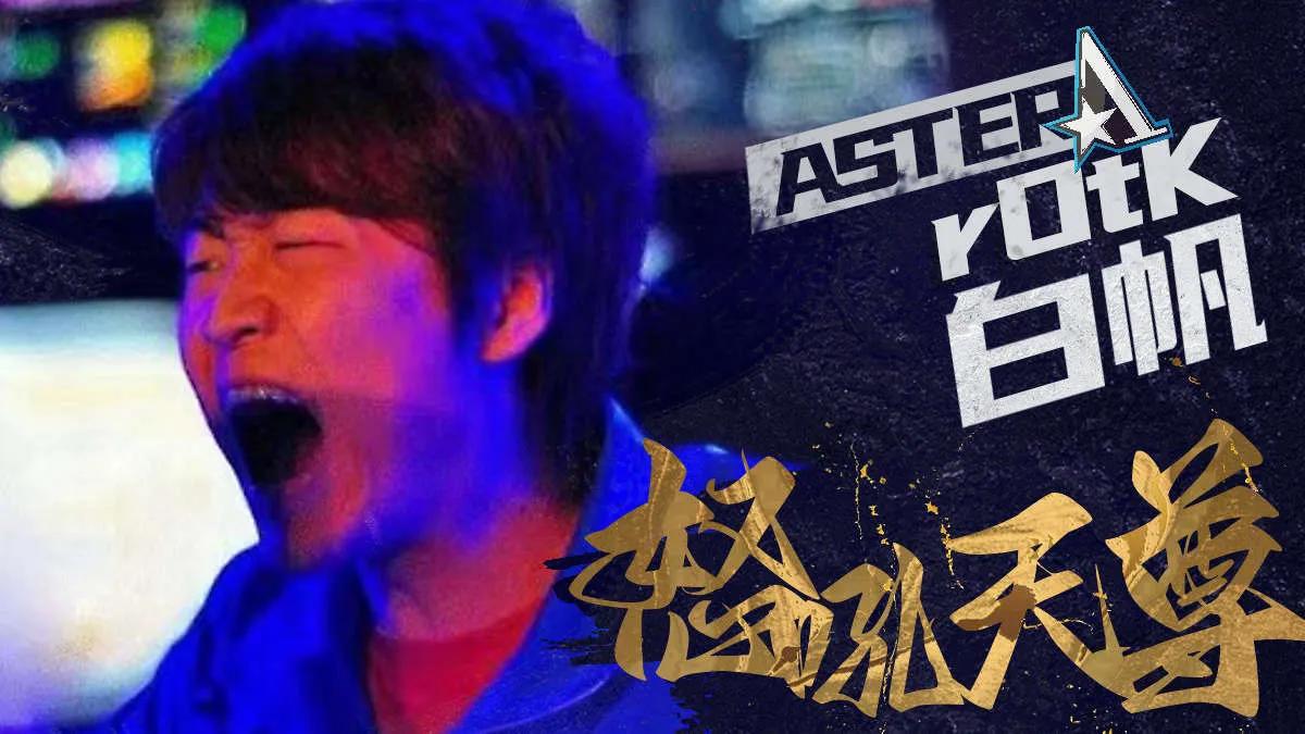 Team Aster makes changes on the coaching bridge and signs a new mid player