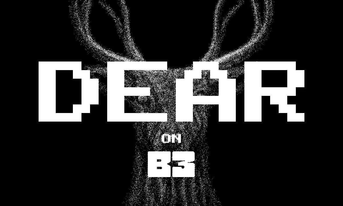 Інноваційна онлайн-гра DEAR запускає третій раунд на B3