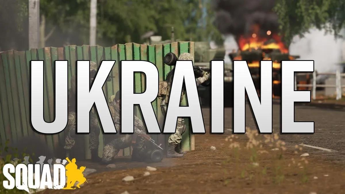 Збройні сили України прибули до Squad - тепер доступно на тестовому сервері