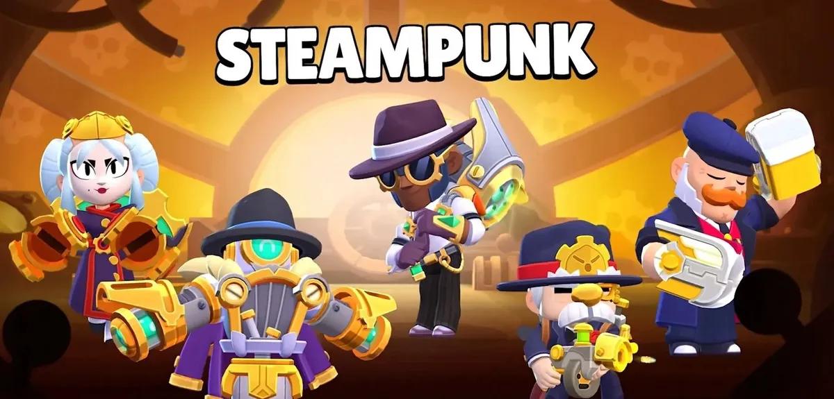 Сезон стімпанку Brawl Stars розпочався: повний огляд Brawl Pass