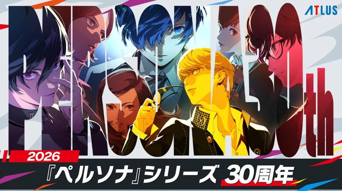 30-річчя Persona розпочалося з сайту Atlus та планів на січень