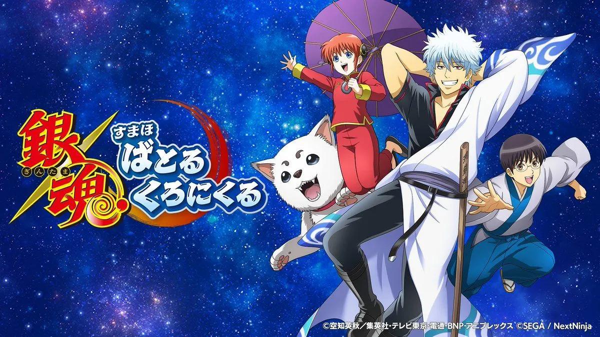 SEGA підтвердила запуск Gintama Battle Chronicle для смартфонів 4 лютого 2026 року
