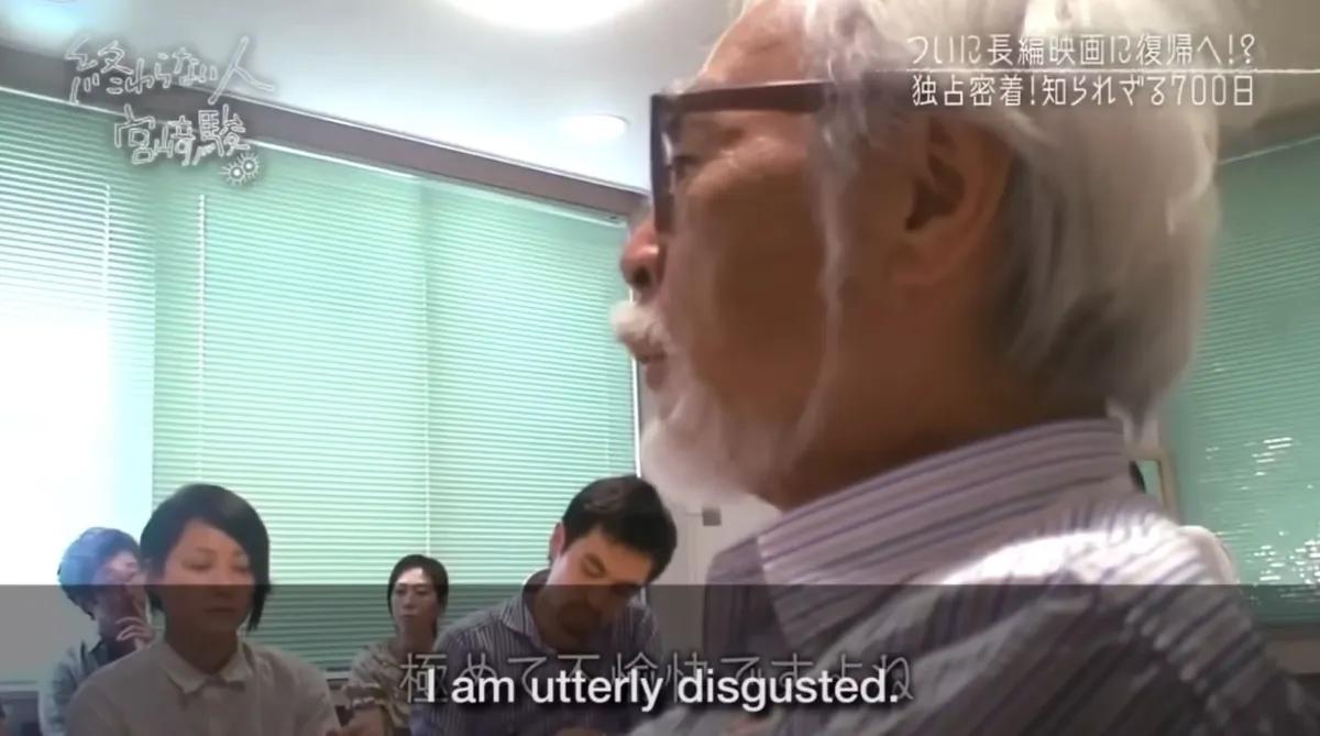 Еволюція життя, "Образа" Міядзакі: Від жаху до середовища існування