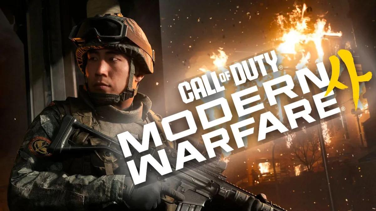 Підтверджено, що Call of Duty: Modern Warfare 4 матиме генеративний штучний інтелект