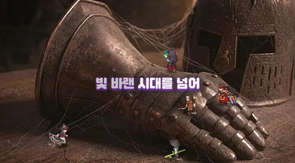 Kakao Games підтверджує, що реліз гри «Dokkaebi World» відбудеться у третьому кварталі 2026 року