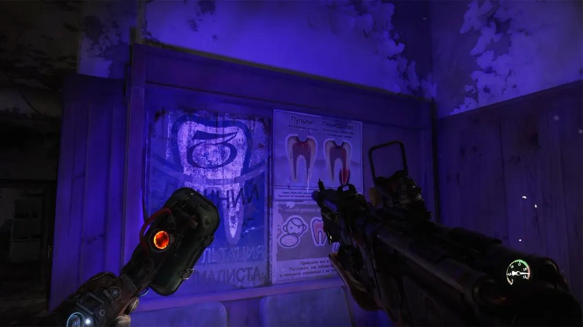 Новий трейлер Metro 2039 підтверджує дату релізу — 4 лютого 2027 року