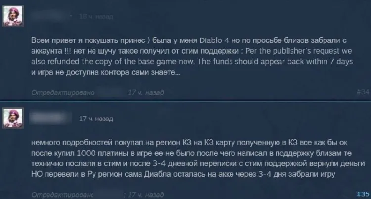 Diablo 4 Donation Dilemma: russian Players Face Game Region Lock 1